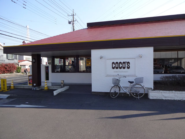 ココス 宇都宮鶴田店 name=