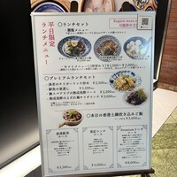 喜記 銀座店 - 