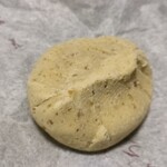 松葉 - 