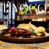 究極のハンバーグと窯焼きピザ trinity&夙川桜庵