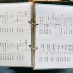 鳥名子 - メニュー