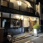 鳥名子 - 福知山の名店やね♪