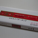 六花亭 帯広本店 - 