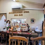 ねのひら製麺 - 