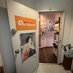 昭和レトロ鉄板酒場 のんで忘れるか - 