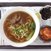 hómee KITCHEN - 料理写真:紅焼牛肉麺定食（醤油スープ）