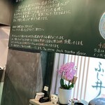 とんかつ ふじ井 - 