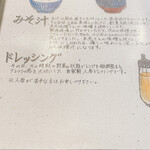 とんかつ ふじ井 - 