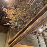 cafe uwaito 常盤店 - 