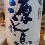 酒徒庵 - 源水点裏面