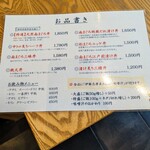 まぐろのみなみ - 大盛・特盛に　対応も嬉しい!