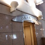 播州地酒 ひの - 外観