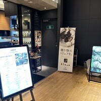 アルティザン ドゥ ラ トリュフ パリ - 