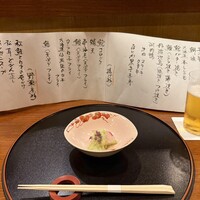 味菜 - 