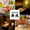 青森の地酒と海の幸山の幸 青森の炉端 奏屋 青森駅前店