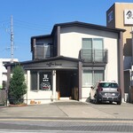 高野コーヒー - 