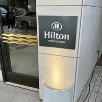 シースケープ テラス・ダイニング - 