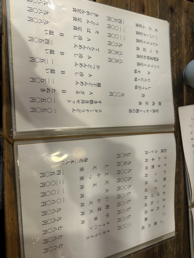 坂本さま差額分 坂本理紗 (NMB48) SHOWROOM 2025年3月11日 - YouTube