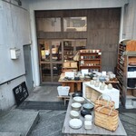 四歩 - 前面道路から下る入口