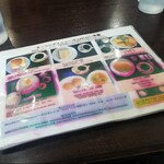 ラ ミア カーサ - モーニングメニュー