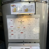 厳選洋食さくらい - 