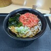 名代 富士そば 恵比寿店