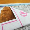 オレンジポット - 