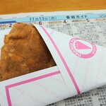 オレンジポット - 