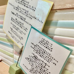 煮干しNoodles Nibo Nibo Cino - 