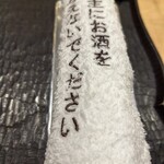 ひがしやま 司 - 