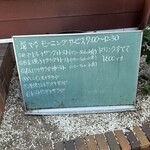 洋食屋テルミーヌ - 