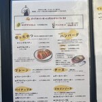 BRISKSTAND ASAKUSA - 