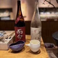 玄水 - 
