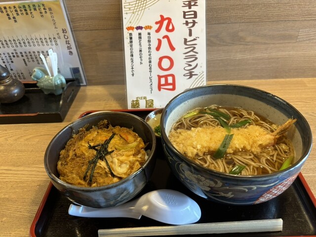 Fujiya Sohonke Azukimochi Shiten - Kamijima/Soba (Buckwheat