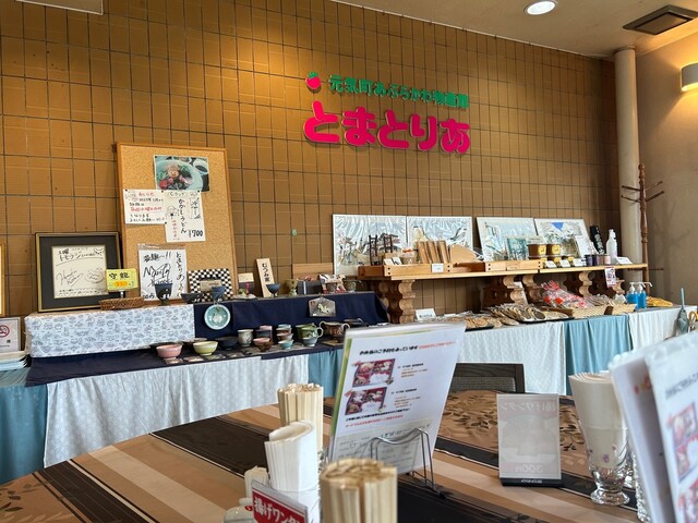 とまとりあ - 油川（食堂）の写真