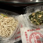 盛園絲瓜小籠湯包 - 