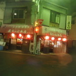 一品料理・中華そば 直ちゃん本店 - 外観です