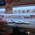 Kappa壽司 秋田廣面店 - レーン【２０２４年１１月撮影】