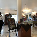 ローズタウンティーガーデン - 