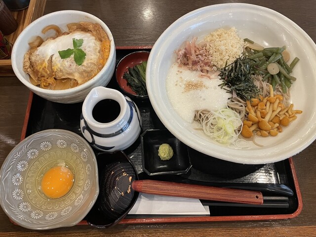 Sojibo Geto Shitei Oosaki Ten