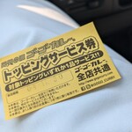 ゴーゴーカレー - 