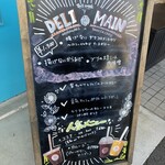 ひまわりカフェ×タニタカフェ - 