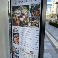 Ginger’s Beach Omiya - メニューがもうアロハな世界観