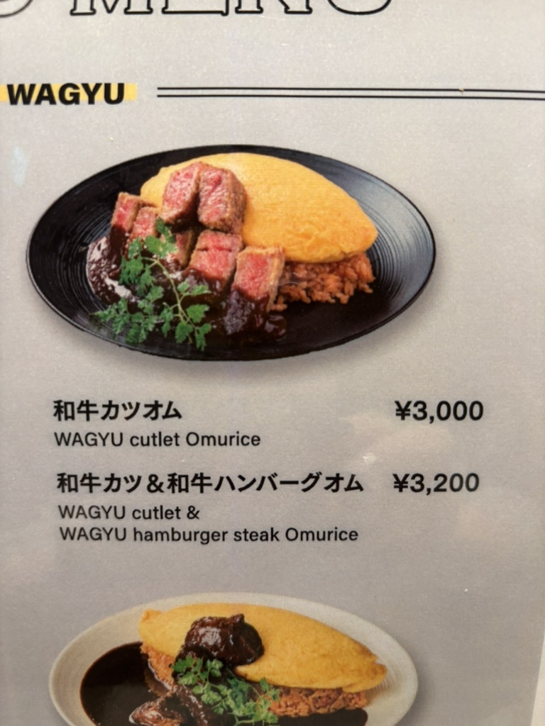 メニュー写真 : 神田たまごけん 渋谷店 （TAMAGOKEN） - 渋谷