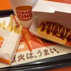 バーガーキング ブランチ仙台店
