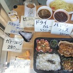 三重調理専門学校 実習店舗 ピッコロ - 