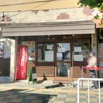 三重調理専門学校 実習店舗 ピッコロ - 