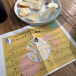 フェルミエ 白金台店 - 