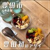Deli di Cafe - 