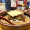 麺場 田所商店 関内店